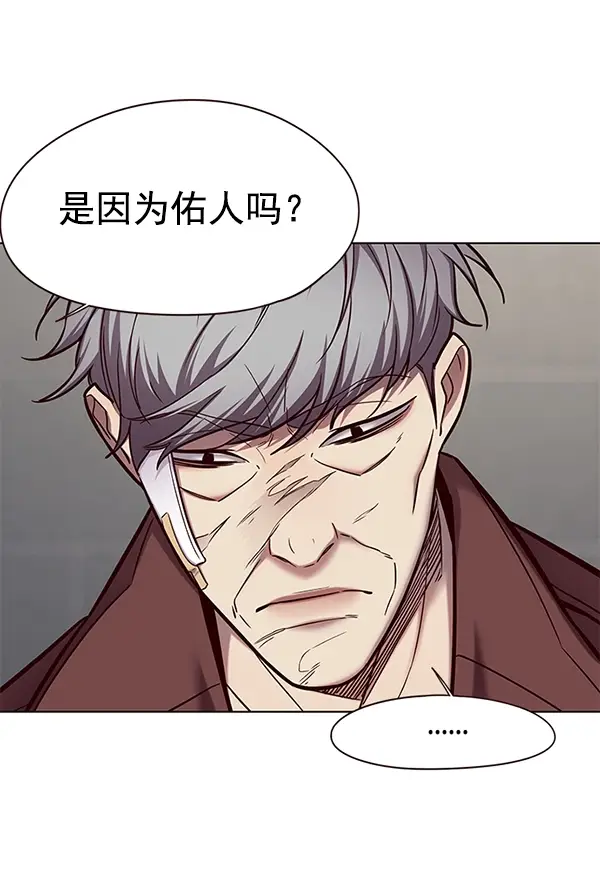 漫画《觉醒吧，铲屎官！》第113话第22张图