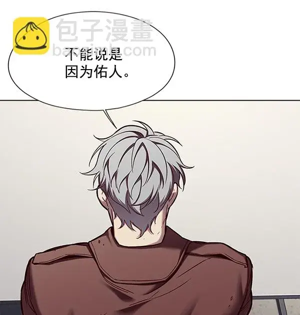 漫画《觉醒吧，铲屎官！》第113话第25张图