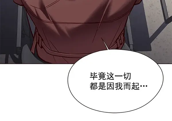 漫画《觉醒吧，铲屎官！》第113话第26张图