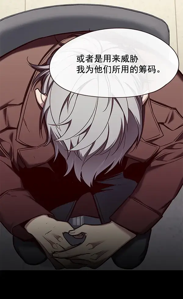 漫画《觉醒吧，铲屎官！》第113话第28张图
