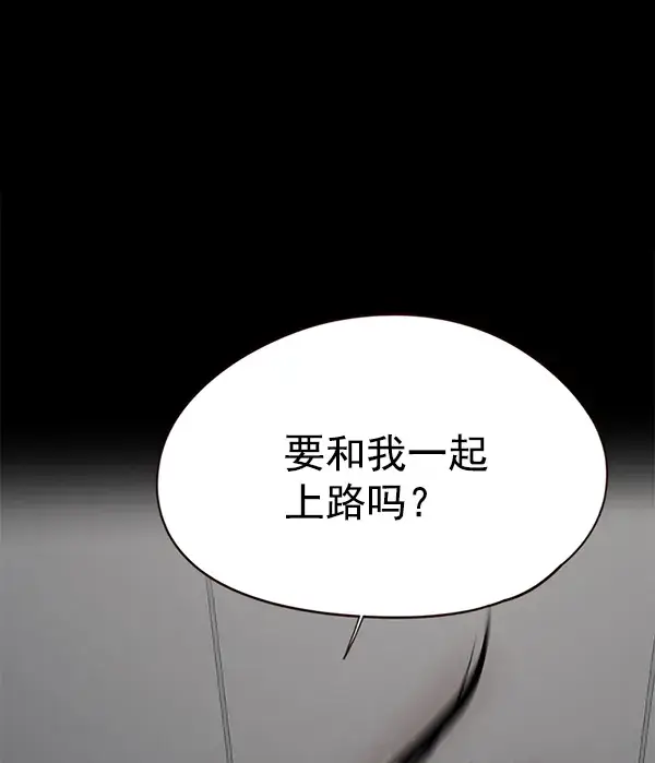 漫画《觉醒吧，铲屎官！》第113话第29张图