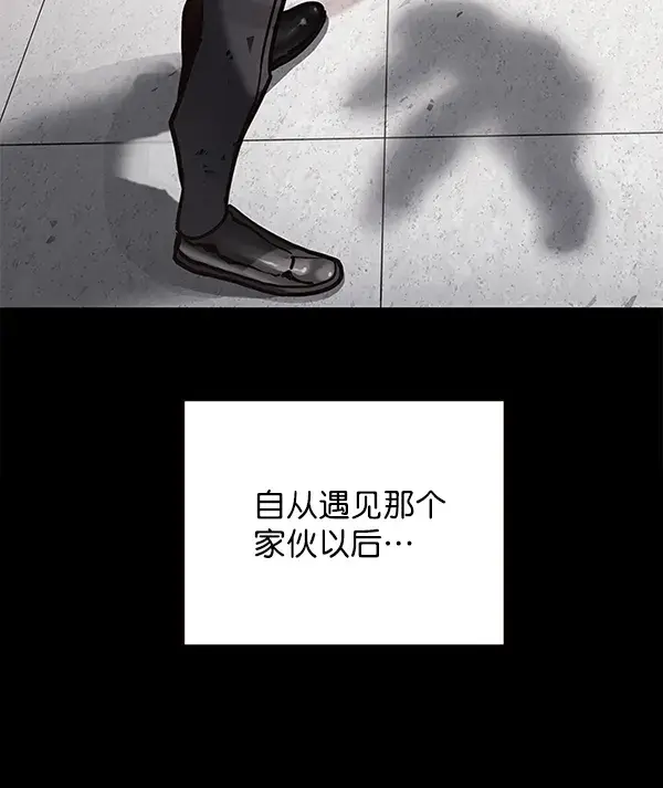 漫画《觉醒吧，铲屎官！》第113话第31张图