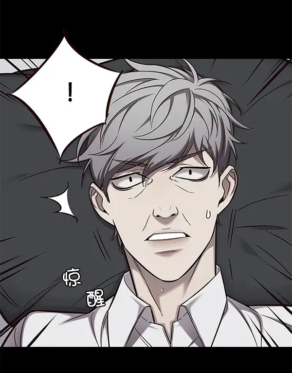 漫画《觉醒吧，铲屎官！》第113话第32张图