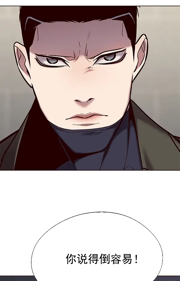 漫画《觉醒吧，铲屎官！》第113话第52张图
