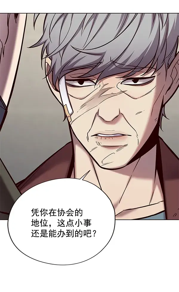 漫画《觉醒吧，铲屎官！》第113话第54张图