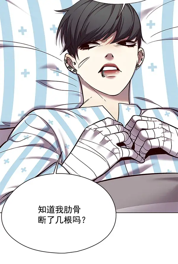 漫画《觉醒吧，铲屎官！》第113话第62张图