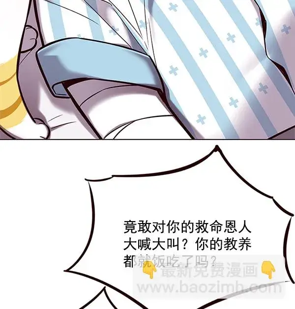 漫画《觉醒吧，铲屎官！》第113话第67张图