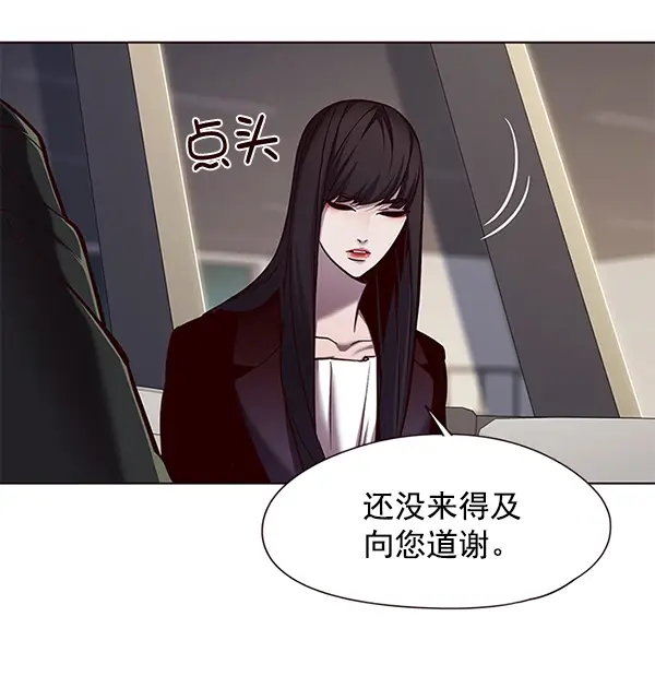 漫画《觉醒吧，铲屎官！》第113话第7张图