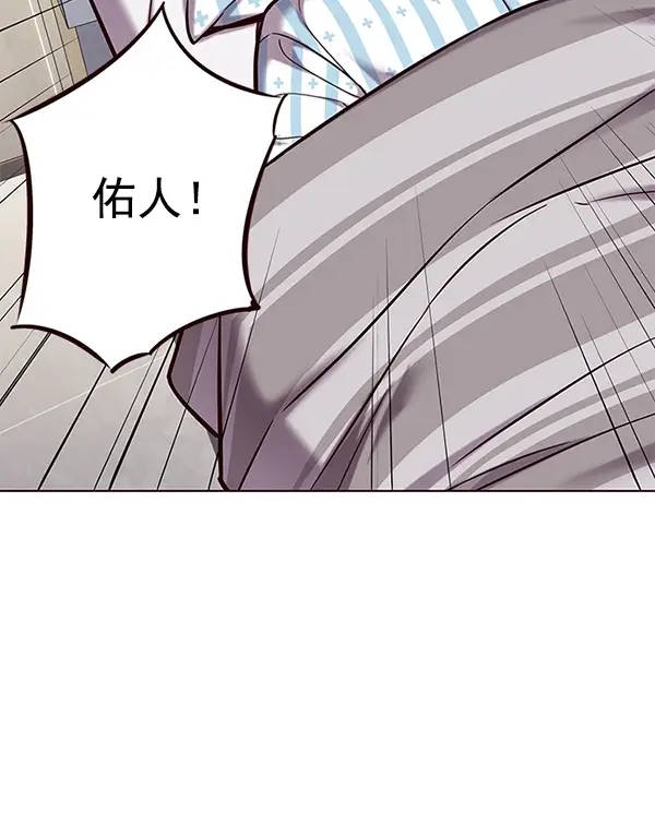 漫画《觉醒吧，铲屎官！》第113话第72张图
