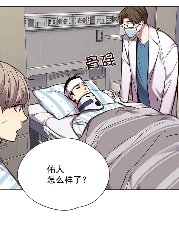 漫画《觉醒吧，铲屎官！》第113话第73张图