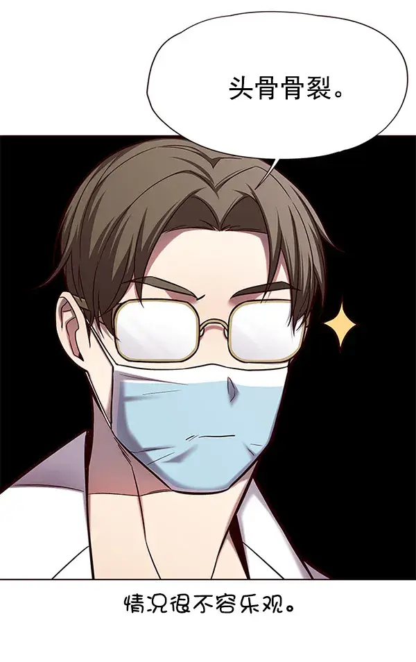 漫画《觉醒吧，铲屎官！》第113话第74张图
