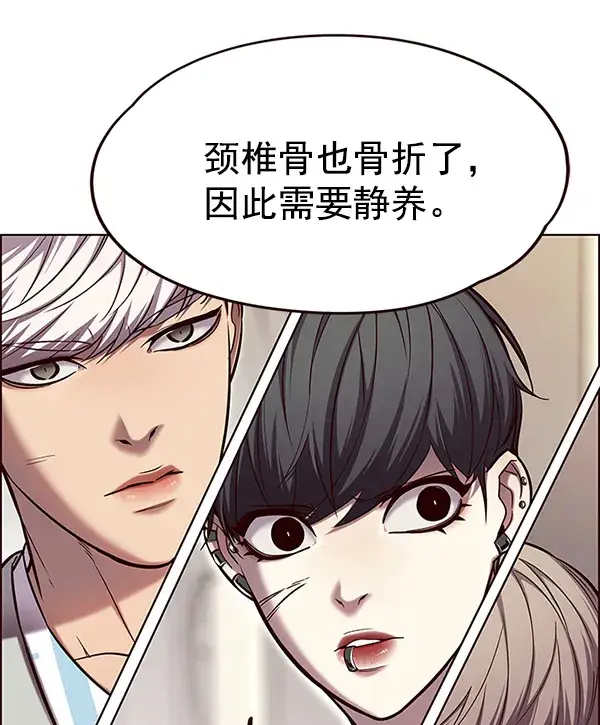 漫画《觉醒吧，铲屎官！》第113话第75张图
