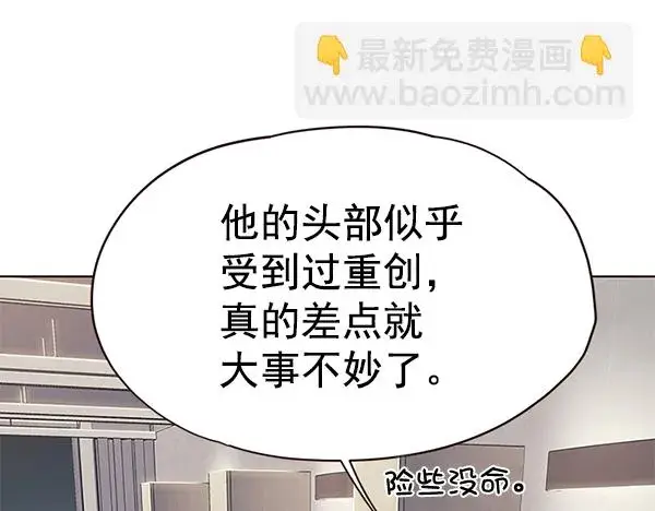 漫画《觉醒吧，铲屎官！》第113话第77张图