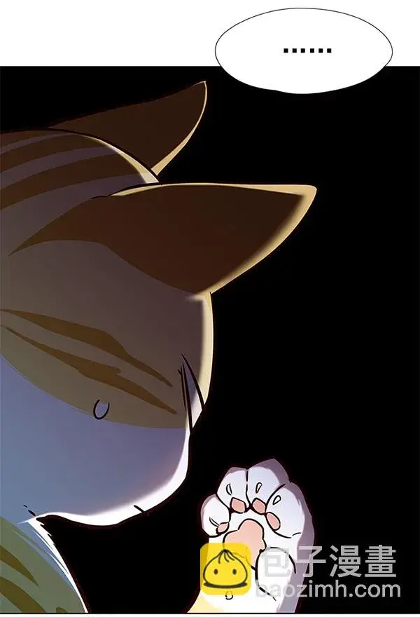漫画《觉醒吧，铲屎官！》第113话第79张图