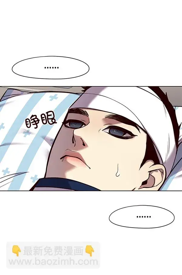 漫画《觉醒吧，铲屎官！》第113话第83张图