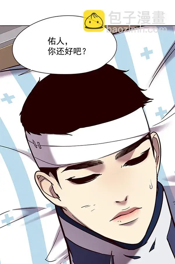 漫画《觉醒吧，铲屎官！》第113话第85张图