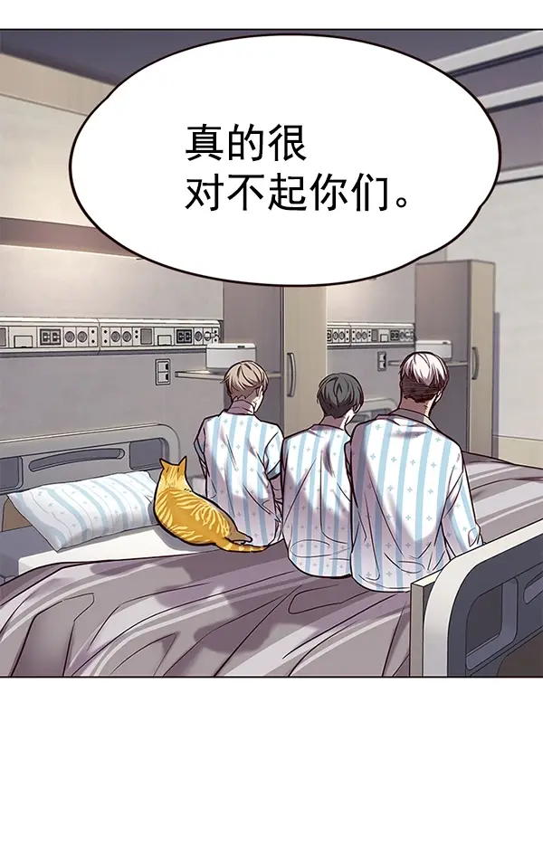 漫画《觉醒吧，铲屎官！》第113话第88张图