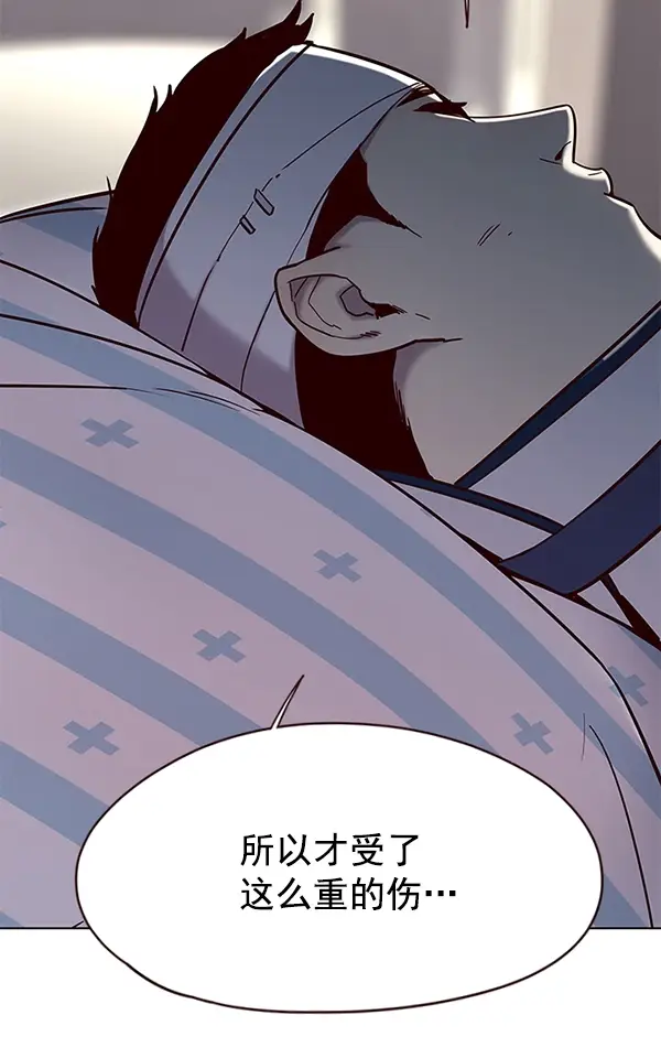 漫画《觉醒吧，铲屎官！》第113话第91张图