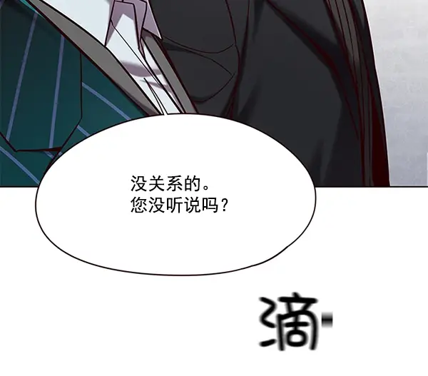 漫画《觉醒吧，铲屎官！》第114话第101张图