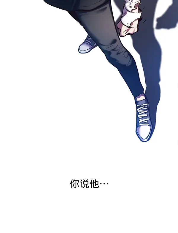 漫画《觉醒吧，铲屎官！》第114话第116张图
