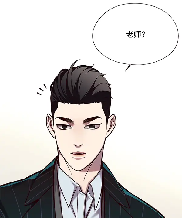 漫画《觉醒吧，铲屎官！》第114话第19张图