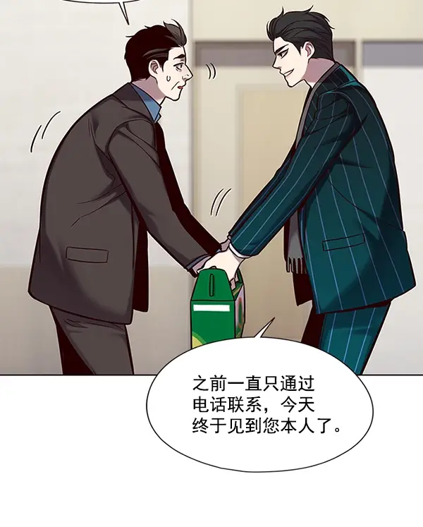 漫画《觉醒吧，铲屎官！》第114话第22张图