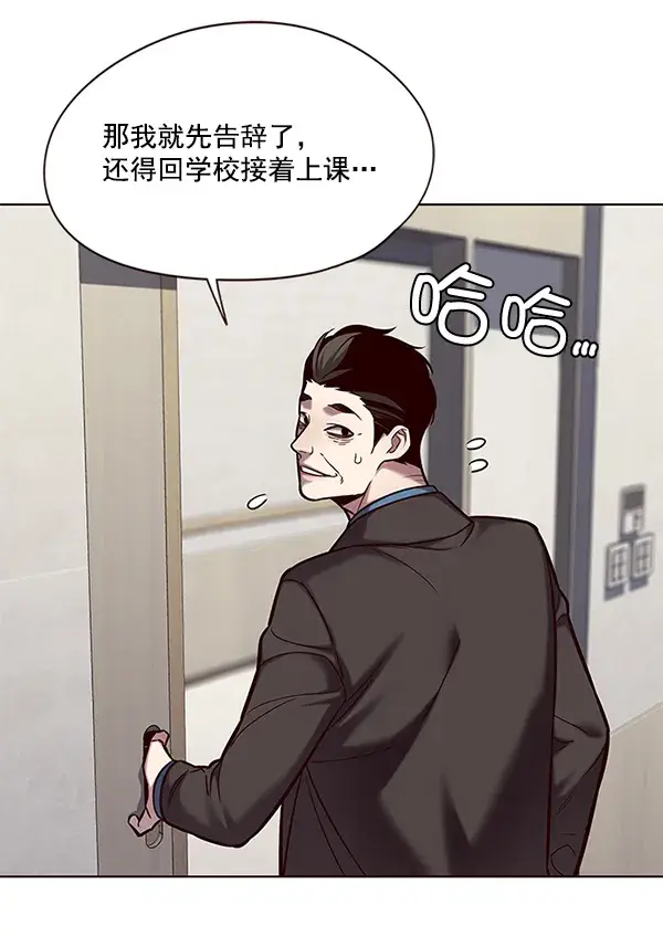 漫画《觉醒吧，铲屎官！》第114话第24张图