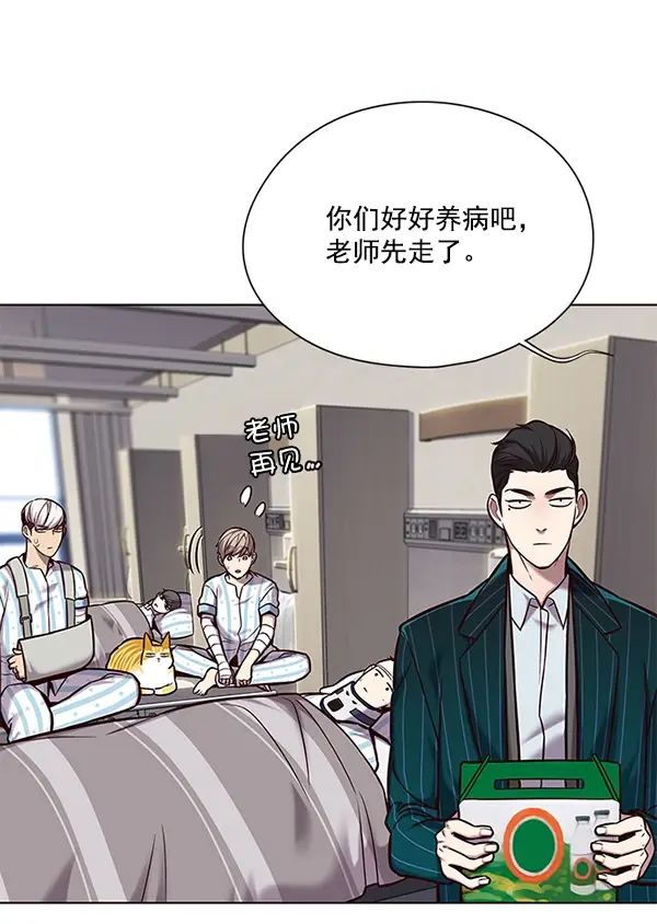 漫画《觉醒吧，铲屎官！》第114话第25张图