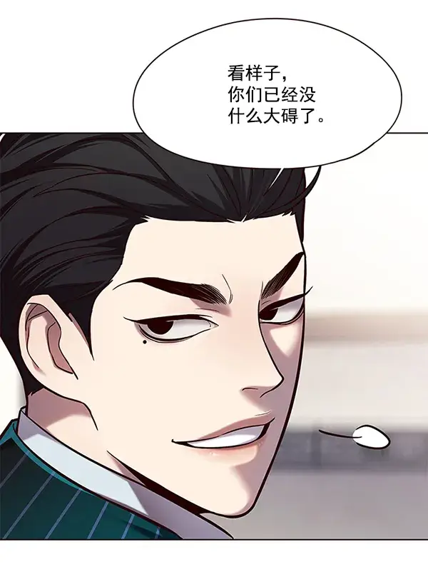 漫画《觉醒吧，铲屎官！》第114话第26张图