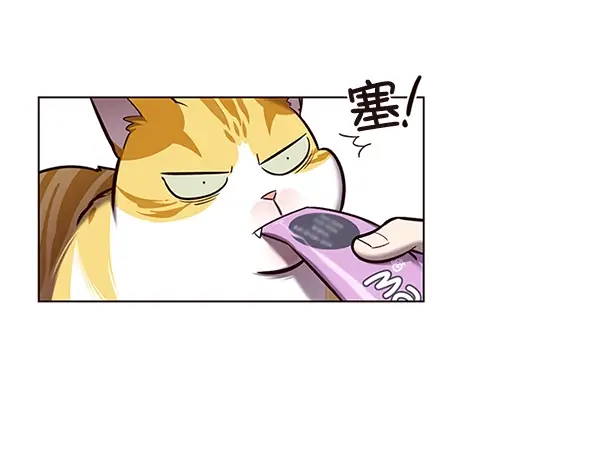 漫画《觉醒吧，铲屎官！》第114话第28张图