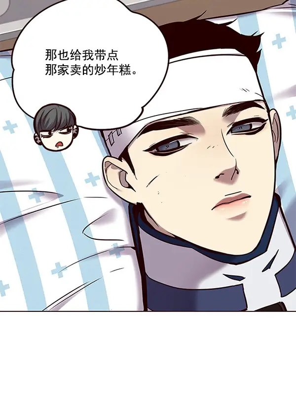 漫画《觉醒吧，铲屎官！》第114话第35张图