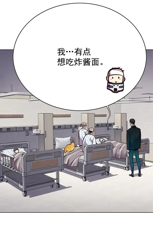 漫画《觉醒吧，铲屎官！》第114话第36张图