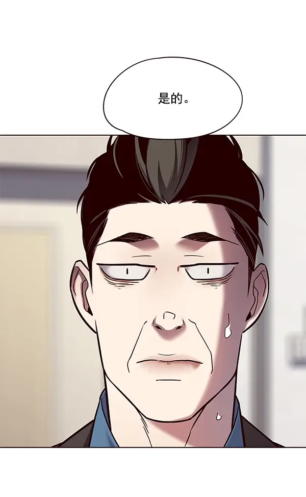 漫画《觉醒吧，铲屎官！》第114话第4张图