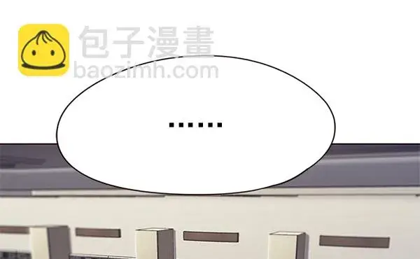 漫画《觉醒吧，铲屎官！》第114话第5张图