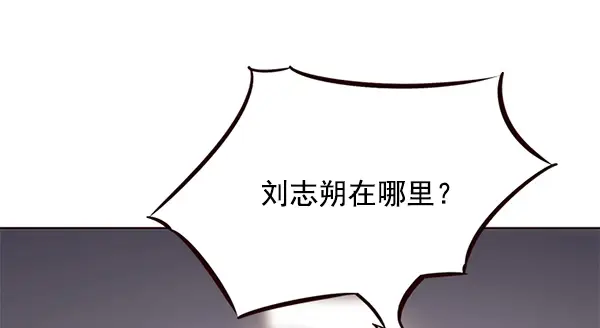漫画《觉醒吧，铲屎官！》第114话第54张图