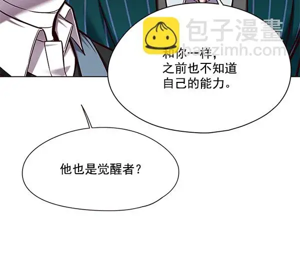 漫画《觉醒吧，铲屎官！》第114话第58张图