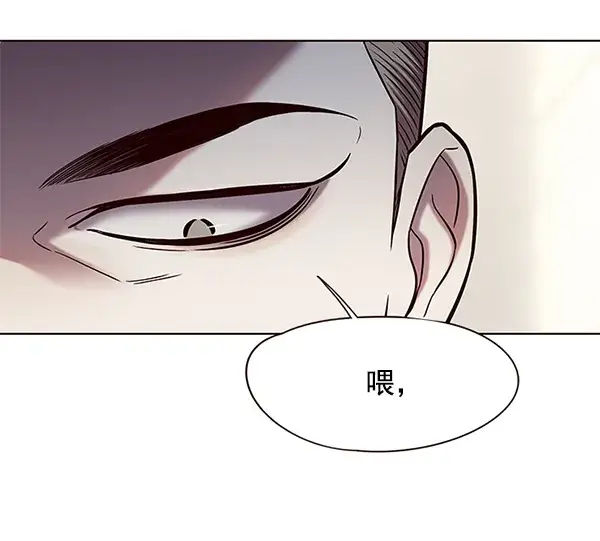 漫画《觉醒吧，铲屎官！》第114话第59张图