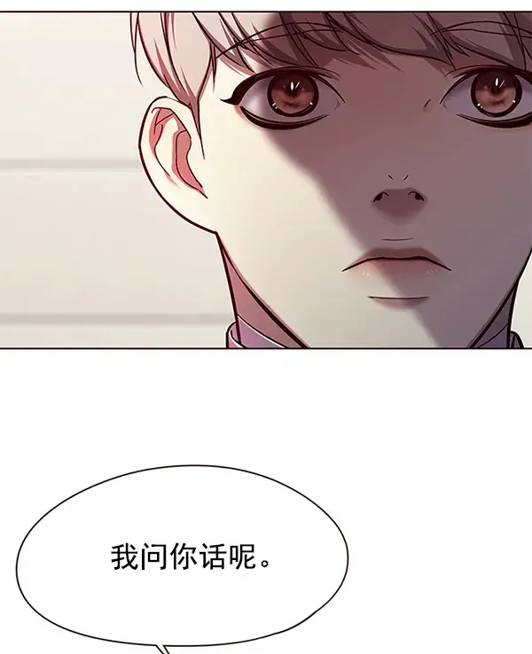 漫画《觉醒吧，铲屎官！》第114话第60张图