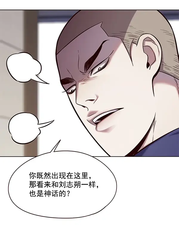 漫画《觉醒吧，铲屎官！》第114话第64张图