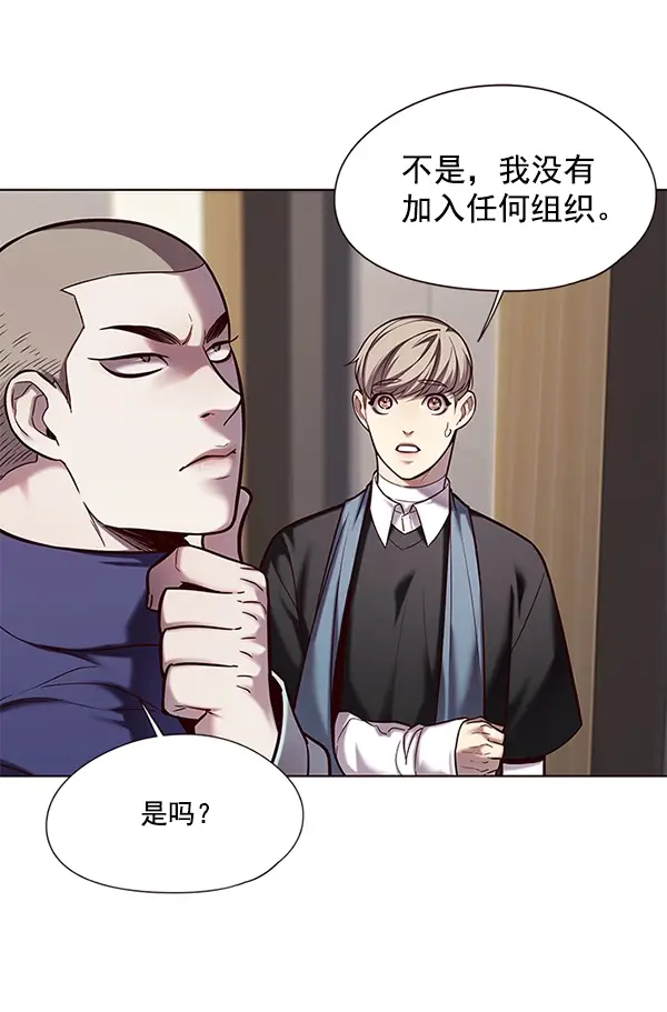 漫画《觉醒吧，铲屎官！》第114话第65张图