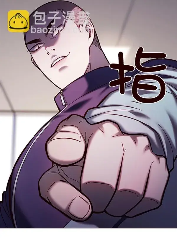漫画《觉醒吧，铲屎官！》第114话第67张图
