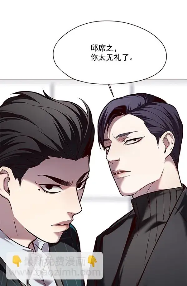 漫画《觉醒吧，铲屎官！》第114话第71张图