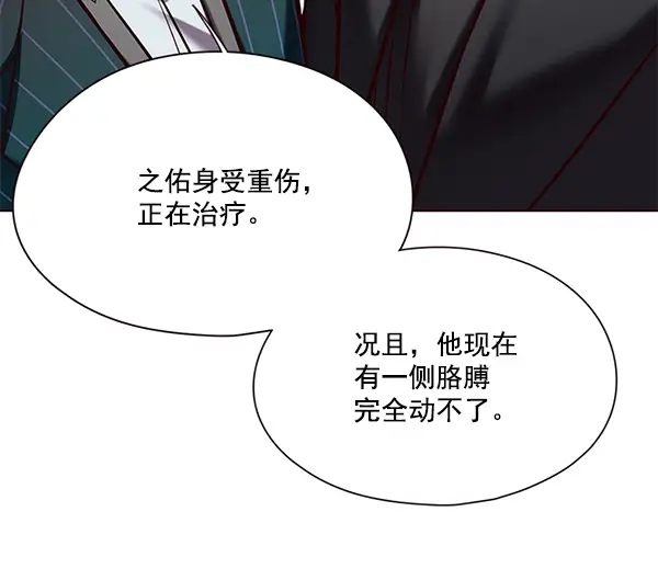 漫画《觉醒吧，铲屎官！》第114话第72张图