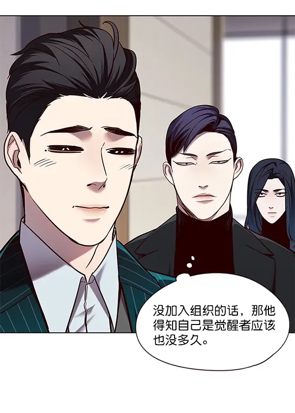 漫画《觉醒吧，铲屎官！》第114话第77张图