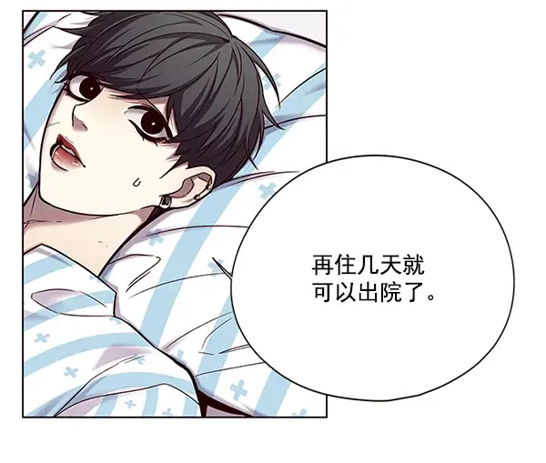 漫画《觉醒吧，铲屎官！》第114话第8张图