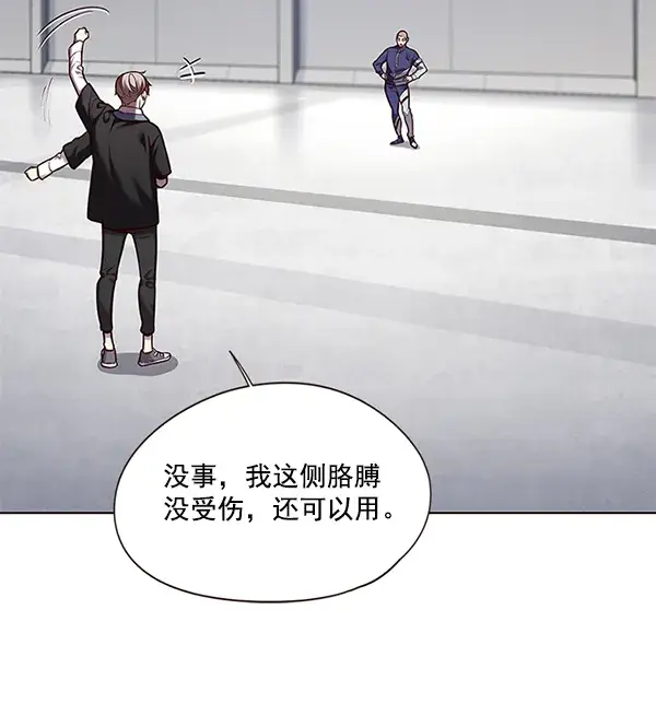 漫画《觉醒吧，铲屎官！》第114话第90张图