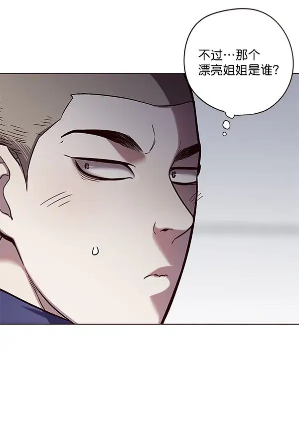 漫画《觉醒吧，铲屎官！》第114话第94张图
