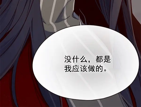 漫画《觉醒吧，铲屎官！》第115话第103张图