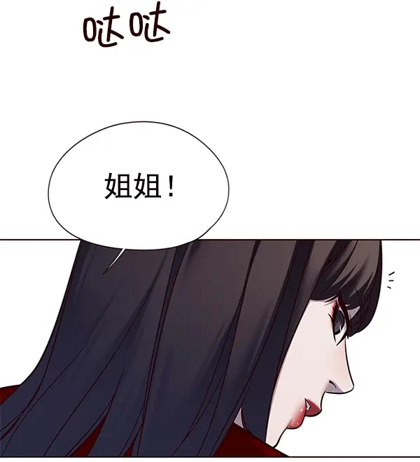 漫画《觉醒吧，铲屎官！》第115话第106张图