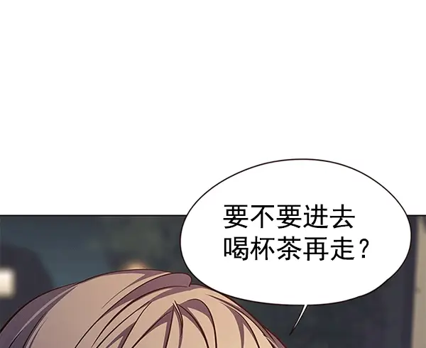 漫画《觉醒吧，铲屎官！》第115话第107张图